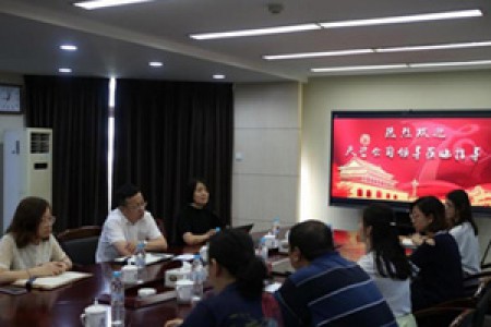 提高黨建引領(lǐng)力，找準(zhǔn)黨建與業(yè)務(wù)工作融合點(diǎn) -公司黨委開(kāi)展基層黨建調(diào)研