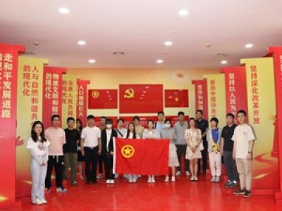 學(xué)習(xí)二十大，永遠(yuǎn)跟黨走，奮進(jìn)新征程天津咨詢團(tuán)員青年赴“學(xué)習(xí)強(qiáng)國” 津青驛站開展主題團(tuán)日活動