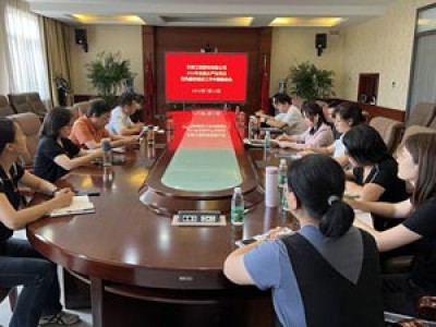 強擔(dān)當(dāng)、促落實、創(chuàng)業(yè)績—天咨公司召開2022年加強全面從嚴治黨及黨風(fēng)廉政建設(shè)工作中期推動會